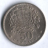 Монета 50 сентаво. 1956 год, Португалия.