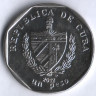 Монета 1 песо. 2012 год, Куба. Конвертируемая серия.