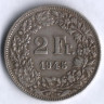 2 франка. 1945 год, Швейцария.