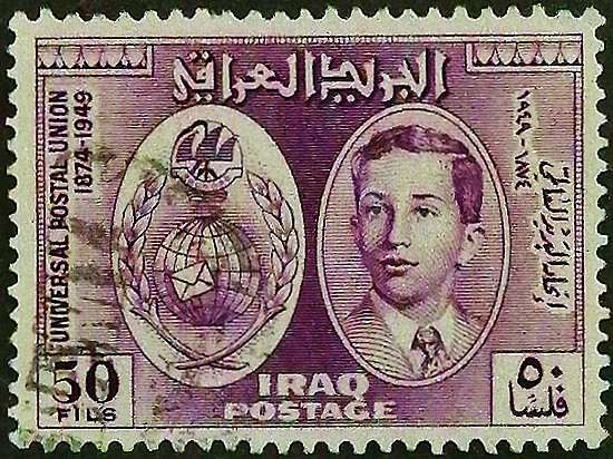Почтовая марка (50 f.). "75 лет Всемирному почтовому союзу (U.P.U)". 1949 год, Ирак. Почтовая марка (50 f.). "75 лет Всемирному почтовому союзу (U.P.U)". 1949 год, Ирак.