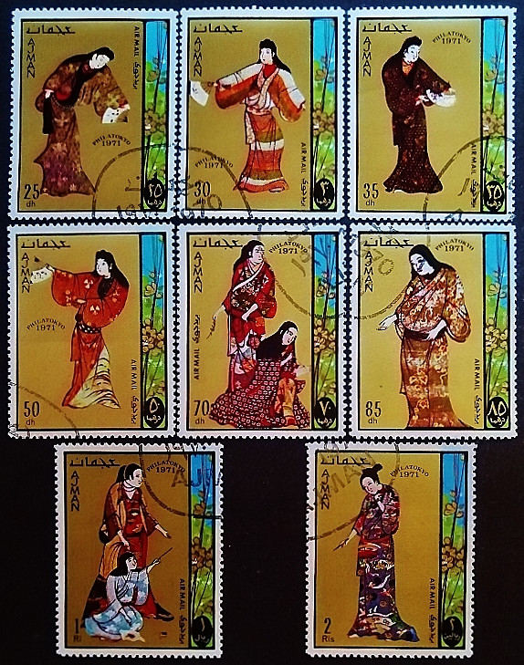 Набор марок (8 шт.). "Выставка почтовых марок PHILATOKYO '71 (I): Национальные костюмы Японии". 1971 год, Аджман.