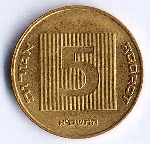 Монета 5 агор. 2001(dj) год, Израиль.