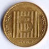 Монета 5 агор. 2001(dj) год, Израиль.