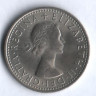 Монета 6 пенсов. 1967 год, Великобритания.