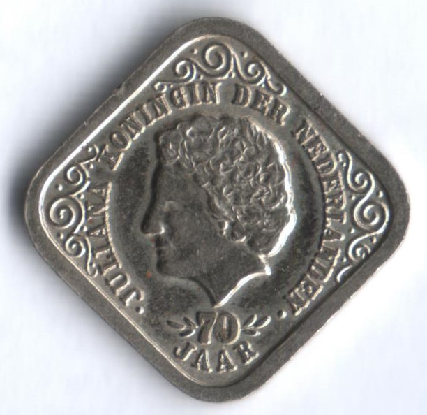 Монета 5 центов. 1979 год, Нидерланды. 70 лет со дня рождения королевы Юлианы.