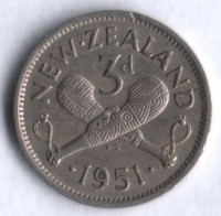 Монета 3 пенса. 1951 год, Новая Зеландия.
