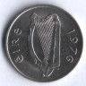 Монета 5 пенсов. 1976 год, Ирландия.