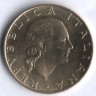 Монета 200 лир. 1995 год, Италия.