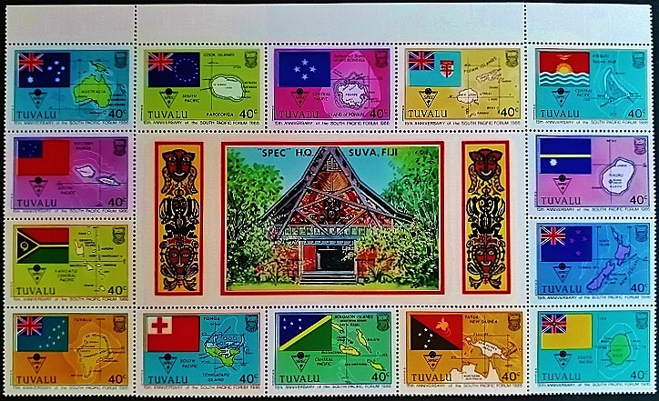 Набор марок (14 шт.). "15-летие Южно-Тихоокеанского форума". 1986 год, Тувалу.