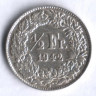 1/2 франка. 1942 год, Швейцария.