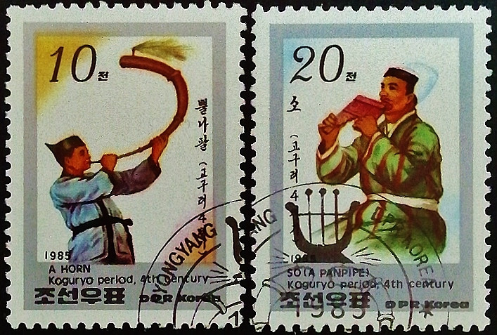 Набор почтовых марок (2 шт.). "Корейские музыкальные инструменты". 1983 год, КНДР.