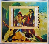 Мини-блок. «Зонтик», Гойя (I). 1971 год, Манама.