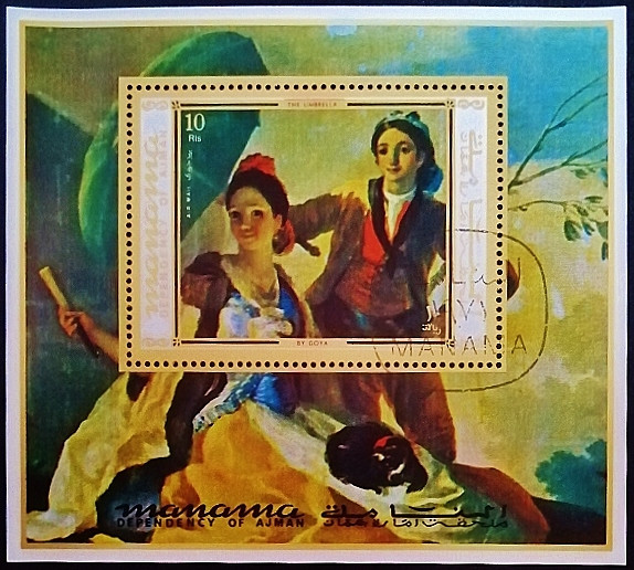 Мини-блок. «Зонтик», Гойя (I). 1971 год, Манама.