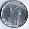 Монета 5 вон. 2005 год, КНДР.