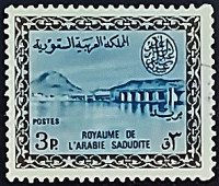 Почтовая марка (3 p.). "Плотина Вади-Ханифа". 1969 год, Саудовская Аравия.