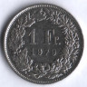 1 франк. 1979 год, Швейцария.
