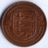 Монета 1/24 шиллинга. 1926 год, Джерси.