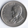 Монета 50 центов. 1968 год, ЮАР (South Africa).