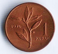 Монета 1 куруш. 1974 год, Турция.