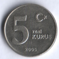 5 новых курушей. 2005 год, Турция.