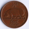 Монета 1/2 пенни. 1928 год, Ирландия.