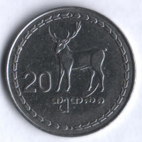Монета 20 тетри. 1993 год, Грузия.
