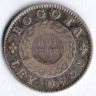 Монета 2 реала. 1848 год, Республика Новая Гранада (Колумбия).