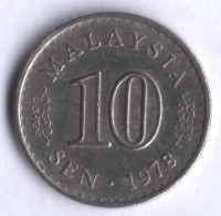 Монета 10 сен. 1978 год, Малайзия.
