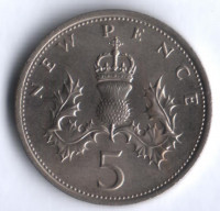 Монета 5 новых пенсов. 1977 год, Великобритания.
