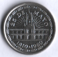 Монета 1 песо. 1960 год, Аргентина. 150 лет Независимости.