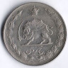 Монета 5 риалов. 1973(SH ١٣٥۲) год, Иран.