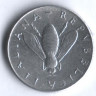 Монета 2 лиры. 1956 год, Италия.