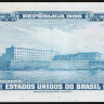 Банкнота 1 крузейро. 1954 год, Бразилия.