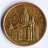 Монета 5 драмов. 2004 год, Нагорный Карабах. Собор Святого Христа Всеспасителя.