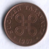 1 пенни. 1967 год, Финляндия.