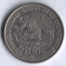 Монета 50 сентаво. 1971 год, Мексика. Куаутемок.