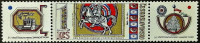 Марка почтовая с этикеткой. "День печати". 1973 год, Чехословакия.