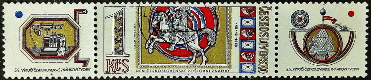 Марка почтовая с этикеткой. "День печати". 1973 год, Чехословакия. Марка почтовая с этикеткой. "День печати". 1973 год, Чехословакия.