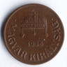 Монета 1 филлер. 1936 год, Венгрия.