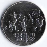 Монета 25 рублей. 2014 год, Россия. Олимпийские зимние игры, Сочи`2014. Талисманы.