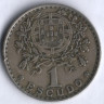 Монета 1 эскудо. 1958 год, Португалия.