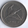 Монета 500 вон. 1994 год, Южная Корея.