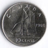 Монета 10 центов. 1968 год, Канада. Тип IIb.