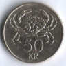 50 крон. 2001 год, Исландия.