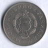 Монета 2 форинта. 1966 год, Венгрия.