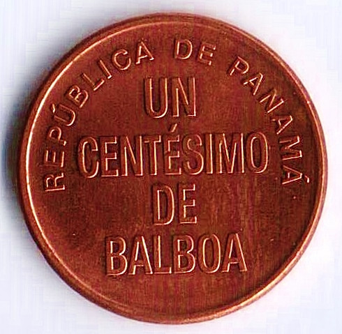 Монета 1 сентесимо. 2017 год, Панама.