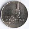 Монета 1/2 лиры. 1965 год, Израиль.