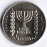 Монета 1/2 лиры. 1965 год, Израиль.