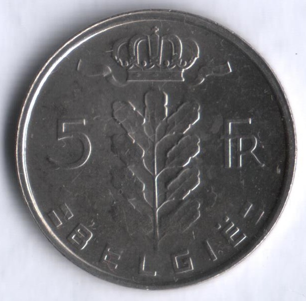 Монета 5 франков. 1977 год, Бельгия (Belgie).