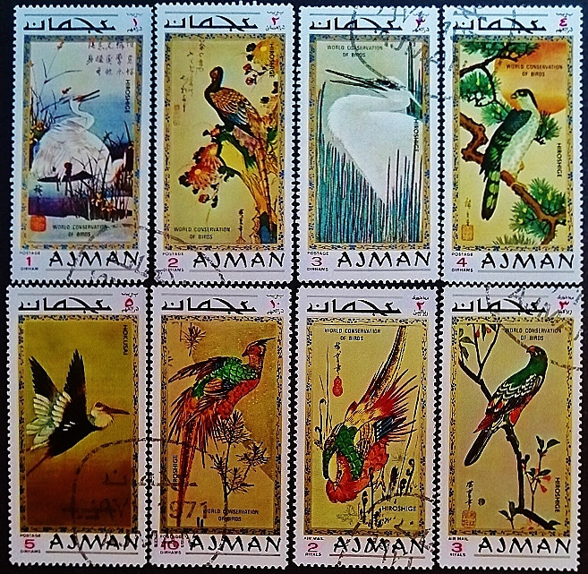 Набор марок (8 шт.). "Экзотические птицы: искусство Хиросигэ и Хокусая". 1971 год, Аджман.